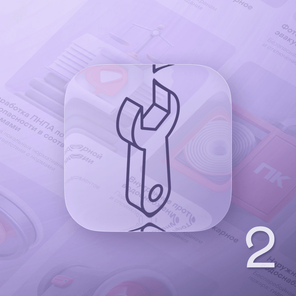 Техническое обслуживание